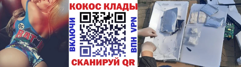 Codein Дятьково