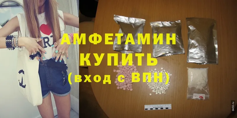 блэк спрут рабочий сайт  Дятьково  дарк нет клад  Amphetamine VHQ 