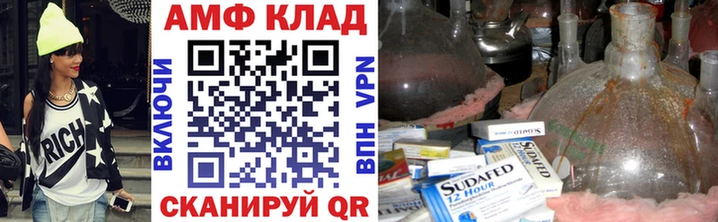 АМФ 98% Дятьково