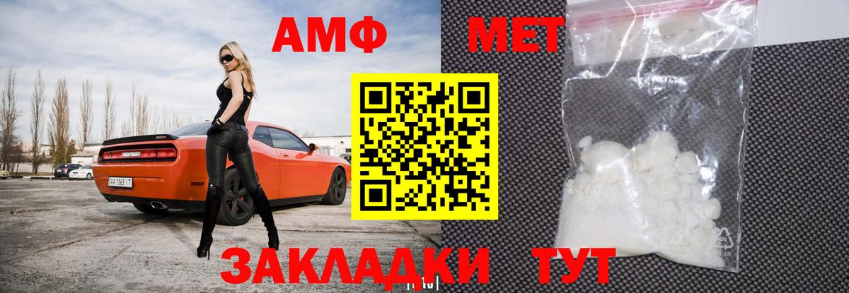 Amphetamine 98% Дятьково