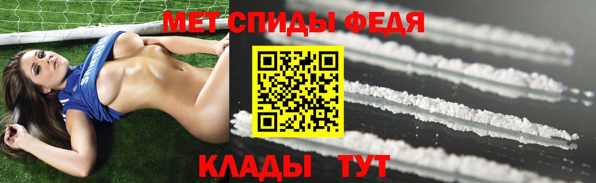 Дятьково  Amphetamine 98%  Амфетамин  АМФЕТАМИН  Вход с VPN 