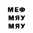 МЕФ 4 MMC Mylla Atelie