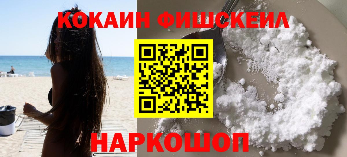 КОКАИН Боливия  Дятьково 