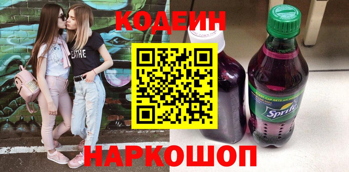 Бошки Шишки  Дятьково  Мефедрон  Марки  Альфа-ПВП  Вход с VPN  Гашиш  КОКАИН 