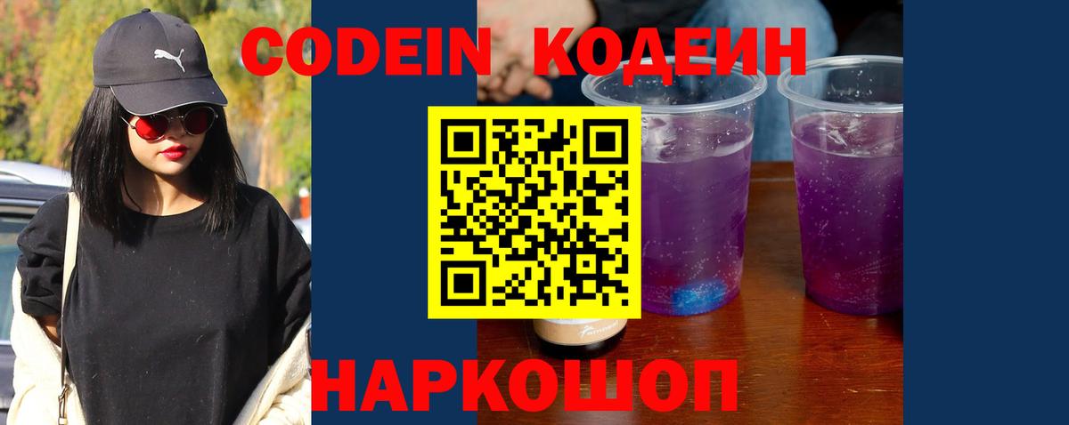 ГЕРОИН Дятьково