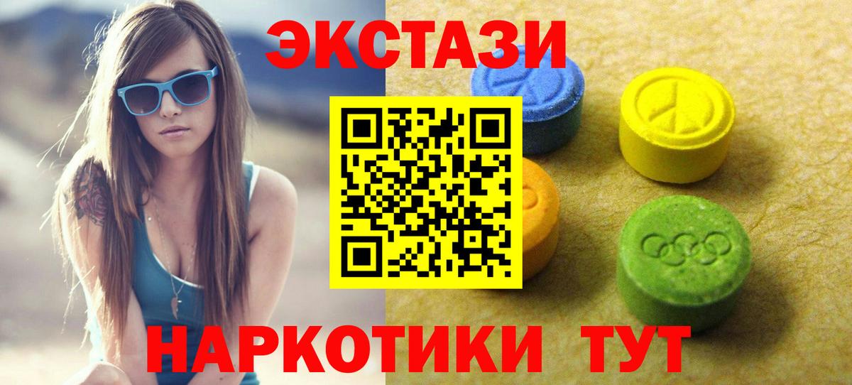 Дятьково  ЭКСТАЗИ louis Vuitton  ЭКСТАЗИ Дубай  Вход с VPN 