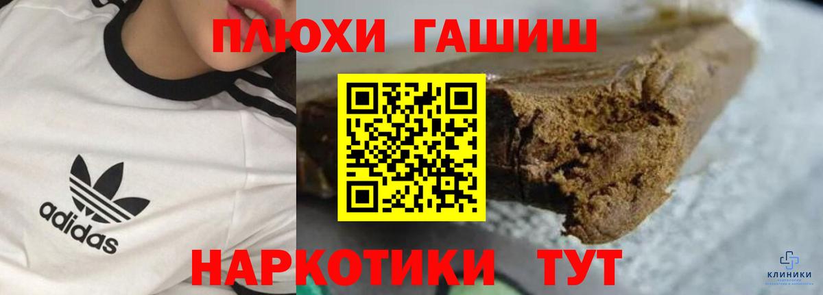 Гашиш  Гашиш AMNESIA HAZE  Дятьково  ГАШИШ убойный 