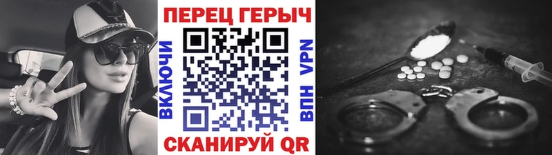 shop Telegram  цены   Дятьково  ГЕРОИН герыч 
