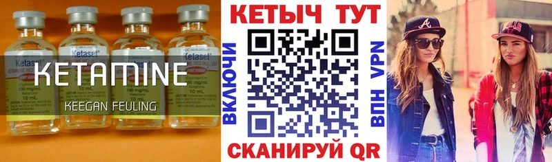 ссылка на мегу   Дятьково  КЕТАМИН VHQ  продажа наркотиков 