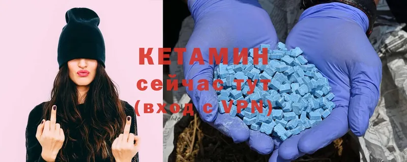 Кетамин ketamine  ОМГ ОМГ ССЫЛКА  Дятьково 