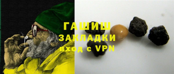 героин Михайловск