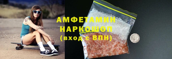 мет Надым
