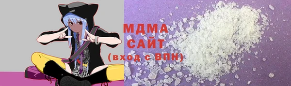 мдма Наволоки