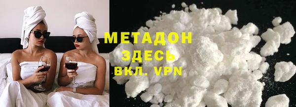 метамфетамин Вяземский