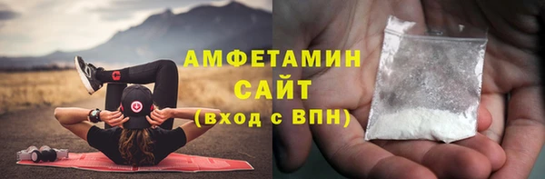 мет Надым