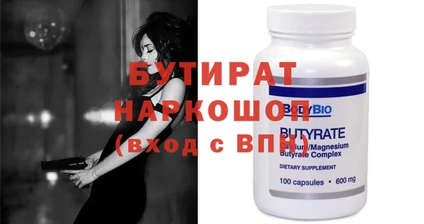 мдма Наволоки