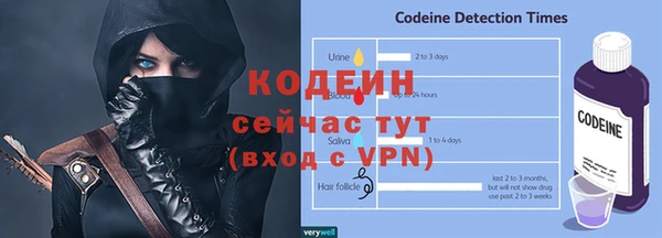 мет Надым