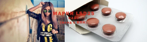 мет Надым