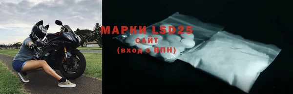 мет Надым