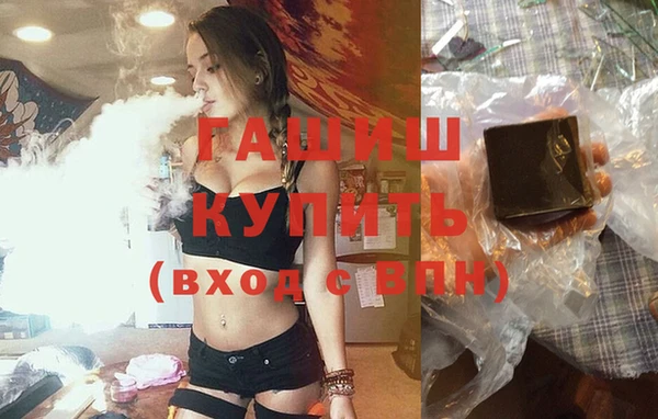 мет Надым