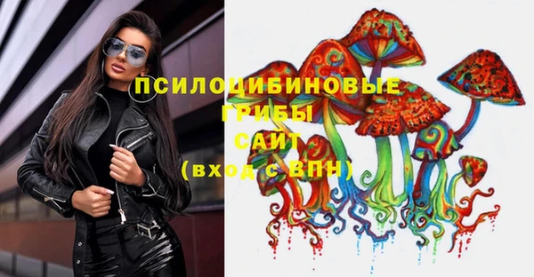 мдма Наволоки