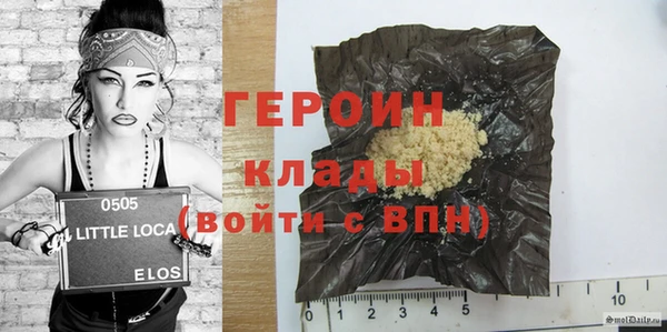 мет Надым