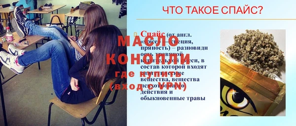 Альфа ПВП Навашино