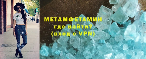 Альфа ПВП Навашино