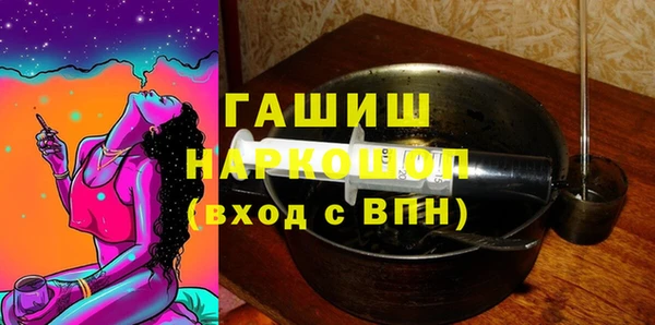 Альфа ПВП Навашино