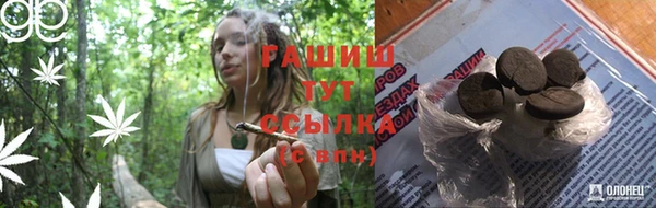 мет Надым