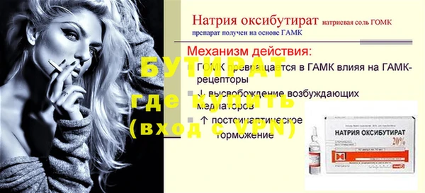 мет Надым
