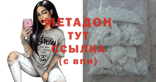 Альфа ПВП Навашино