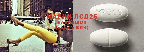 мет Надым