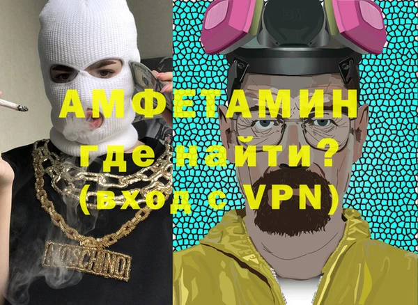 Альфа ПВП Навашино