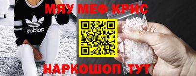 spice Бугуруслан