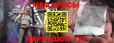 прущий лед Бузулук