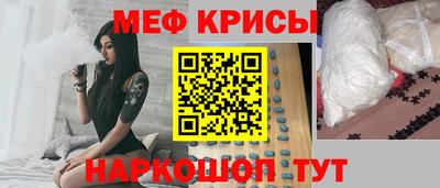 spice Бугуруслан