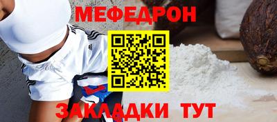 прущий лед Бузулук