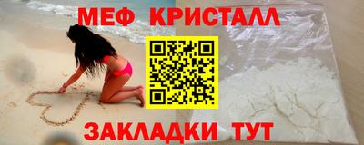 прущий лед Бузулук
