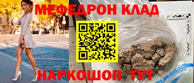 прущий лед Бузулук