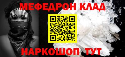 прущий лед Бузулук