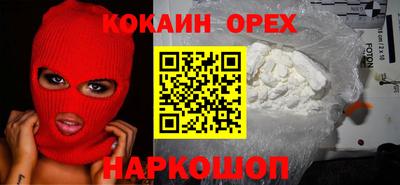 spice Бугуруслан