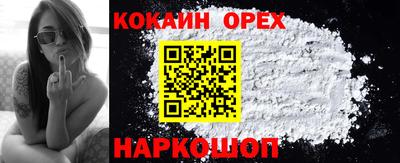 spice Бугуруслан