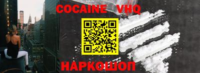 spice Бугуруслан