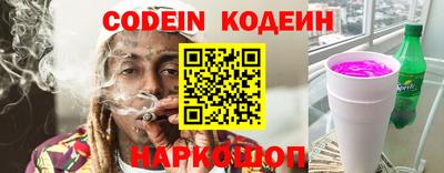 прущий лед Бузулук