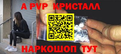 твердый Берёзовский