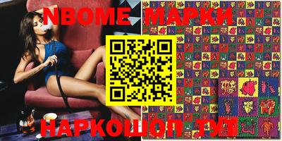 твердый Берёзовский