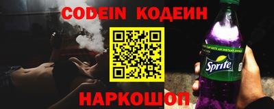 spice Бугуруслан