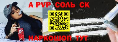 мдпв Беслан