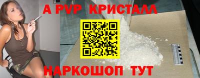 прущий лед Бузулук